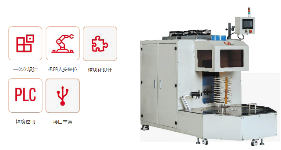 模具行業(yè)自動化感應加熱解決方案(圖1)