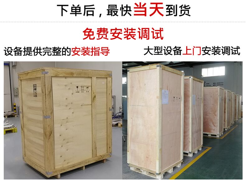 風(fēng)冷式高頻感應(yīng)加熱機(圖7)